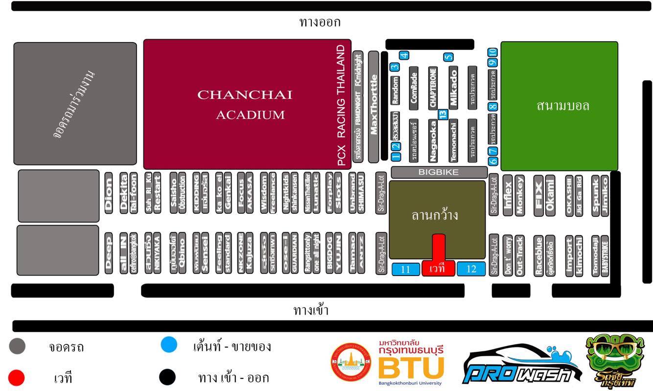 rodzingbkk (23)