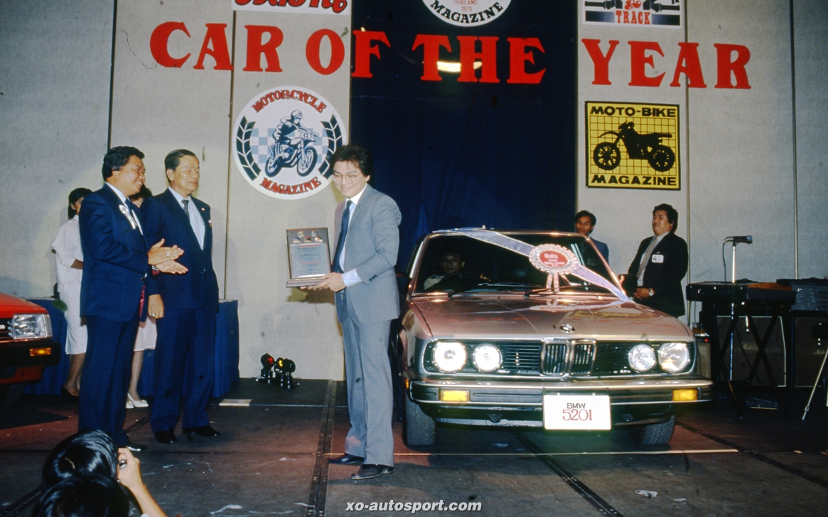 Car_of_the_year_1984_33