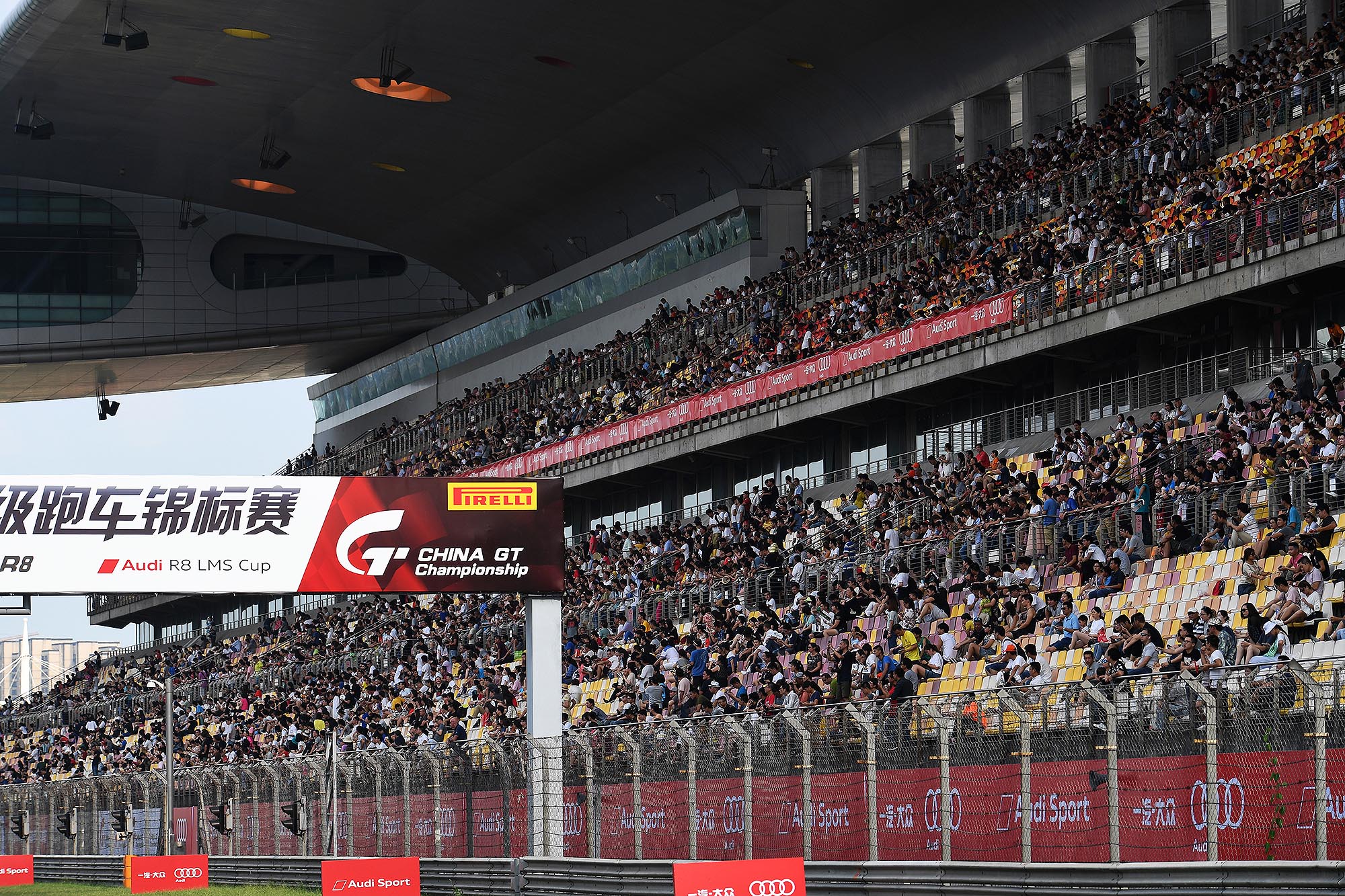 Big crowd to watch Race 2 at Audi R8 LMS Cup, Rd7 and Rd8, Shanghai, China, 8-10 September 2017.