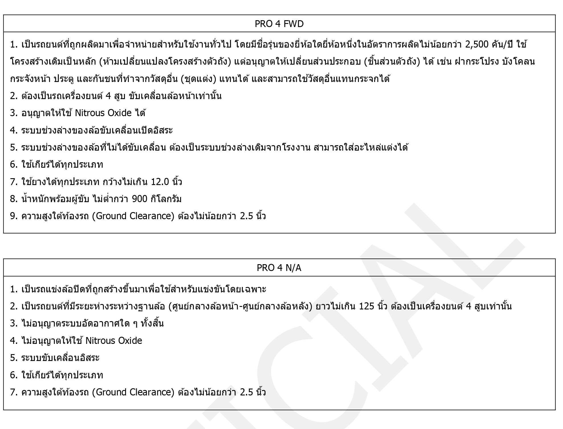 Souped-Up-Regulation-2018-Official-10