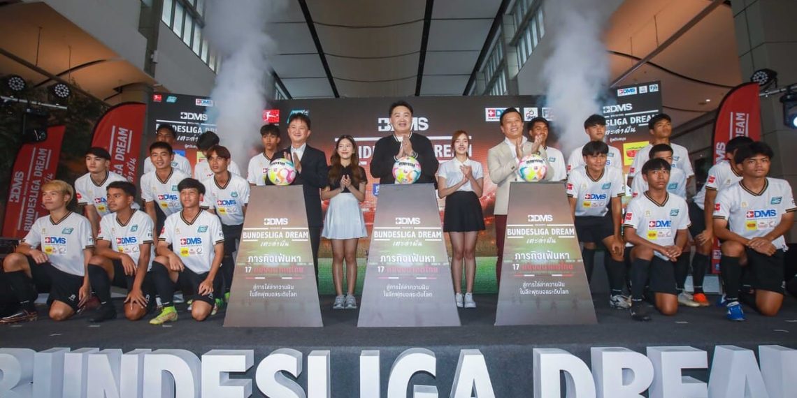 คอมแพ็ค เบรก ร่วมสานฝันเด็กไทยฝึกบอลเยอรมันกับโครงการ “เตะ ล่า ฝัน” ผ่านรายการเรียลลิตี 12 ตอน