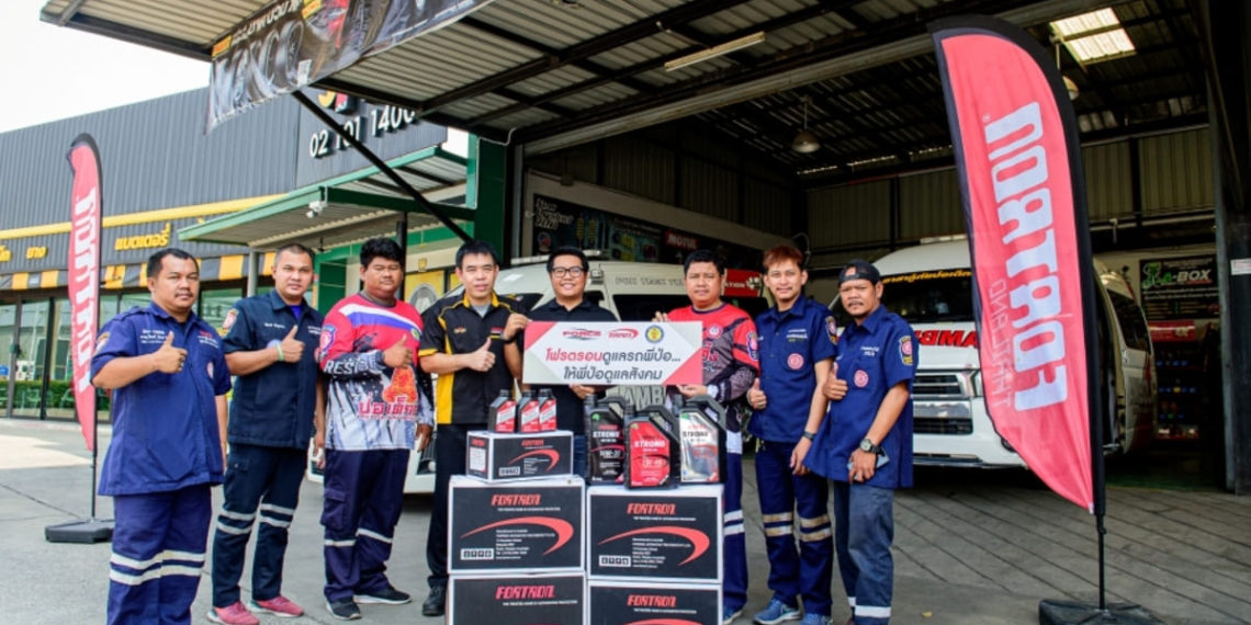 ให้โฟรตรอนดูแลรถพี่ป่อ … ให้พี่ป่อดูแลสังคม