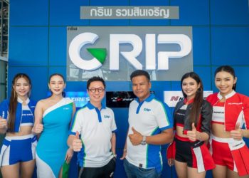 เปิดแล้ววันนี้!! “GRIP รวมสินเจริญ จ.ชัยภูมิ” ที่เดียวครบ จบเรื่องยาง ดูแลตรงใจ..เพิ่มความปลอดภัยทุกการเดินทาง