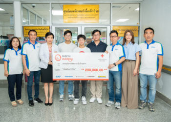 ต.สยาม เติมยิ้มให้น้อง ปีที่ 12 เติมรอยยิ้มสร้างความสุข ร่วมสบทบทุน กองทุนโรคเลือดและมะเร็งเด็ก โรงพยาบาลจุฬาลงกรณ์