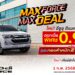 “Isuzu 2.2 MAXFORCE MAXDEAL โปรแรงสะใจ งานใหญ่สุดฟิน” ลุ้นรับทองคำ รวมมูลค่ากว่า 1,900,000 บาท