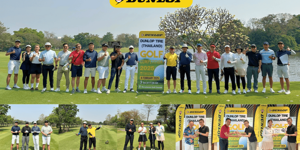 Dunlop Golf Competition 2025