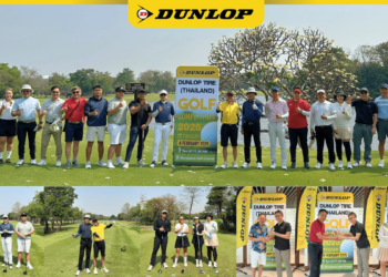 Dunlop Golf Competition 2025