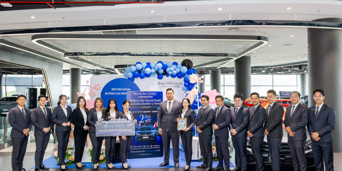 Benz BKK Group จัดใหญ่รับวันแม่! ซื้อเบนซ์มือสองวันนี้ แถมฟรีทริปหรูบินตรง กรุงเทพฯ–ฮ่องกง