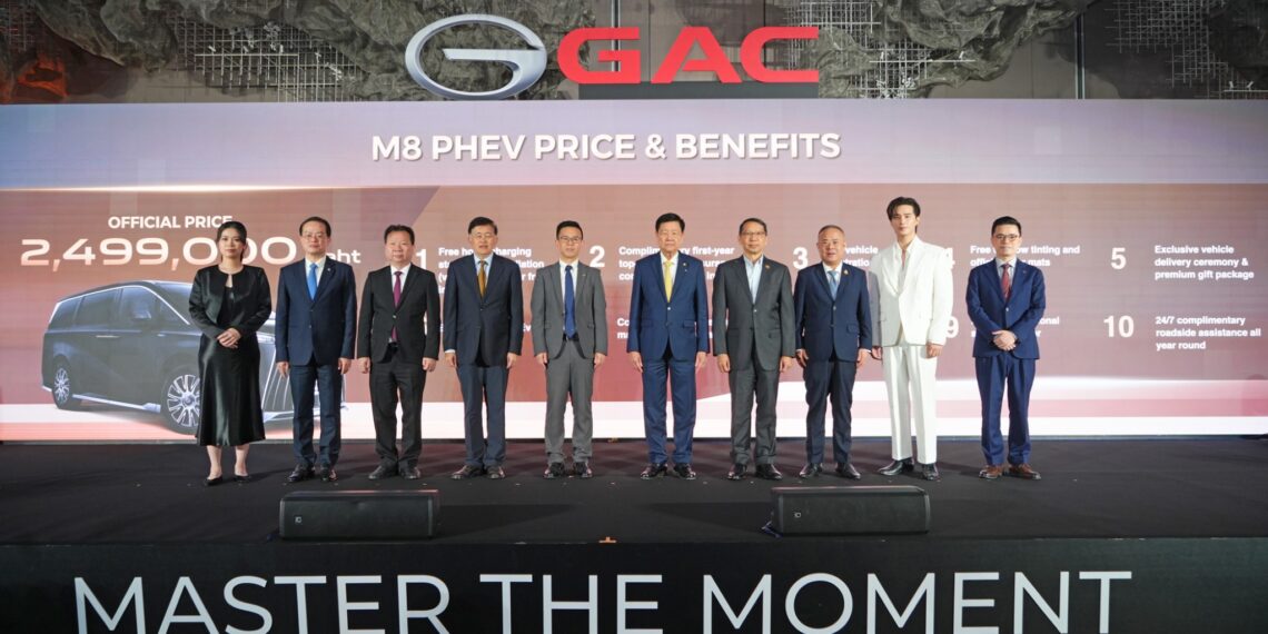 GAC ประเทศไทย เปิดตัว GAC M8 PHEV ยนตรกรรม MPV Plug-in Hybrid สุดหรูระดับ Masterpiece อย่างเป็นทางการครั้งแรกในประเทศไทย
