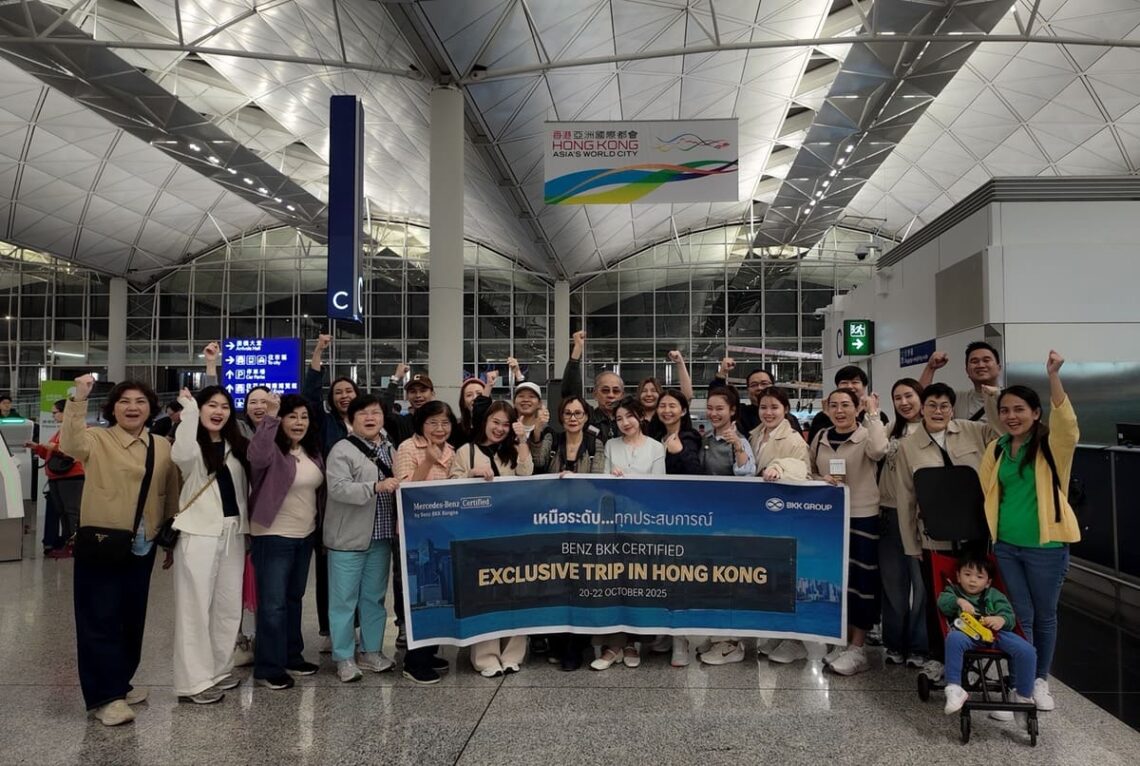 Benz BKK Group จัดทริปสุดเอ็กซ์คลูซีฟ “3 Days 2 Nights Praycation in Hong Kong” มอบประสบการณ์เหนือระดับให้ลูกค้า Mercedes-Benz Certified
